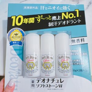 Deonatulle 無香款止汗劑3入組