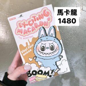 POP MART X LABUBU 馬卡龍系列LABUBU 吊飾
