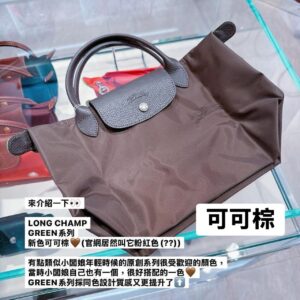 LE PLIAGE GREEN 系列 刺繡LOGO尼龍 短 S