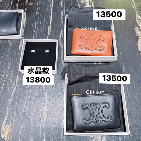 大凱旋門一字拉鍊卡片零錢鑰匙包：圖片 5