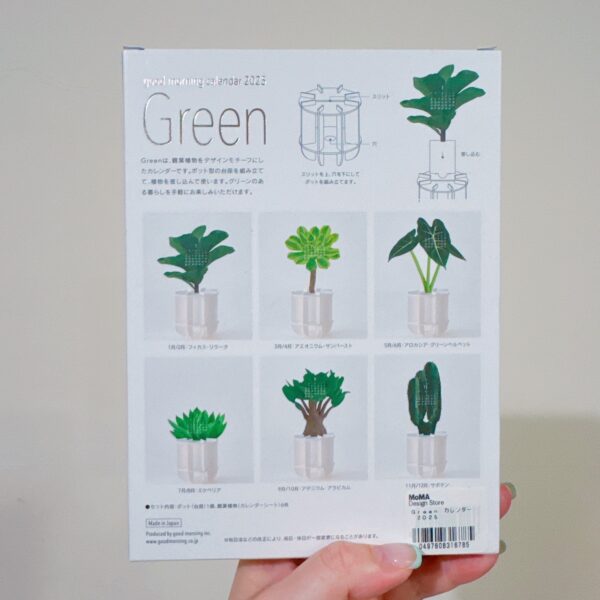 日本藝術家 2025年 綠色植物桌曆：圖片 2