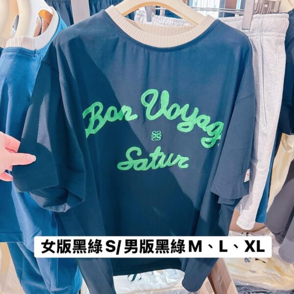 SATUR 針織領法式立體LOGO短TEE：圖片 9