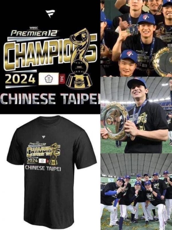 2024 WBSC Premier 12 CHAMPIONS TEE  台灣隊12強冠軍金牌紀念T恤：圖片 2