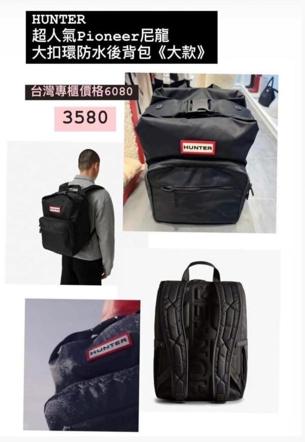 HUNTER 超人氣Pioneer尼龍大扣環防水後背包《大款》 黑