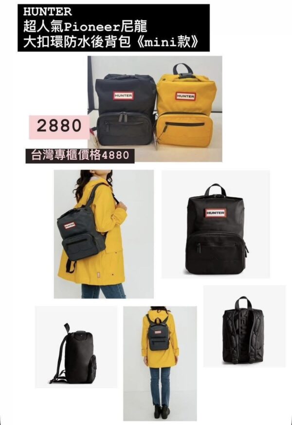 HUNTER 超人氣Pioneer尼龍大扣環防水後背包《mini款》 黑