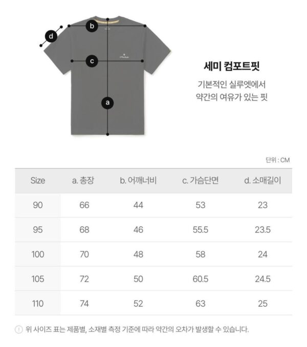 日本知名質感登山品牌 SNOW PEAK X 카카오프렌즈 KAKAO FRIENDS KAKAO聯名款 露營短TEE《成人版》：圖片 9