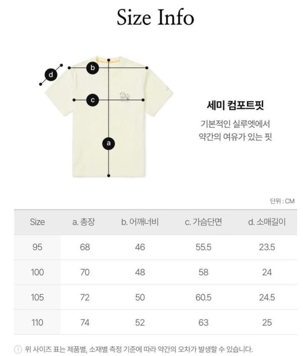 日本知名質感登山品牌 SNOW PEAK X 카카오프렌즈 KAKAO FRIENDS KAKAO聯名款 登山短TEE《成人版》：圖片 8