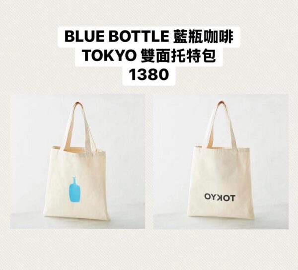 藍瓶咖啡 TOKYO 雙面托特包 白
