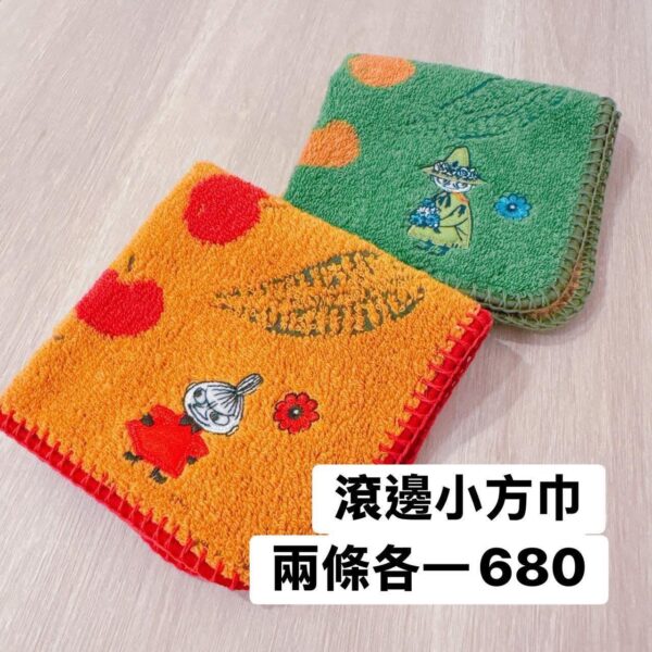 MOOMIN 滾邊小方巾2入組
