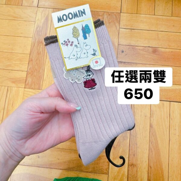 MOOMIN 小不點襪子 任選兩雙