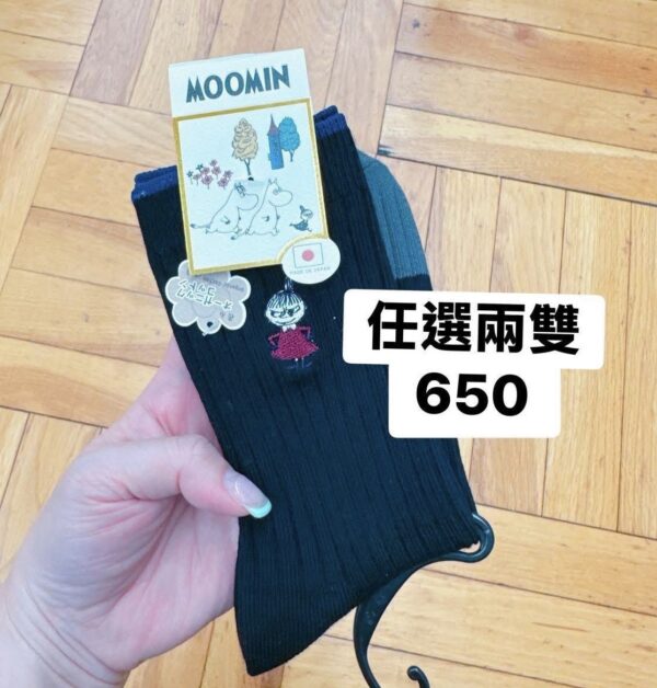 MOOMIN 小不點襪子 任選兩雙：圖片 2
