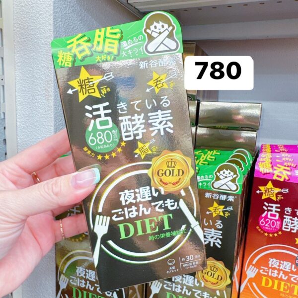夜遲酵素 🌟金色最高階版本🌟