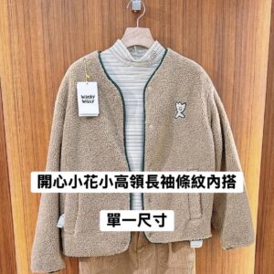 wacky Willy (前what it isNT) 開心小花小高領長袖條紋內搭 奶油米