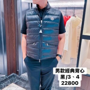 Store 388 MONCLER 專櫃款 男款經典背心 黑