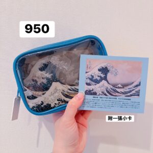 Store 1063 葛飾北齋美術館 冨嶽三十六景 神奈川沖浪裏 雙層透明化妝包