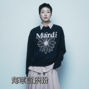 Store 309 MARDI MERCREDI 經典衛衣 海軍藍淡粉